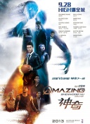 苍龙传说2：玩家社区热议的十大话题